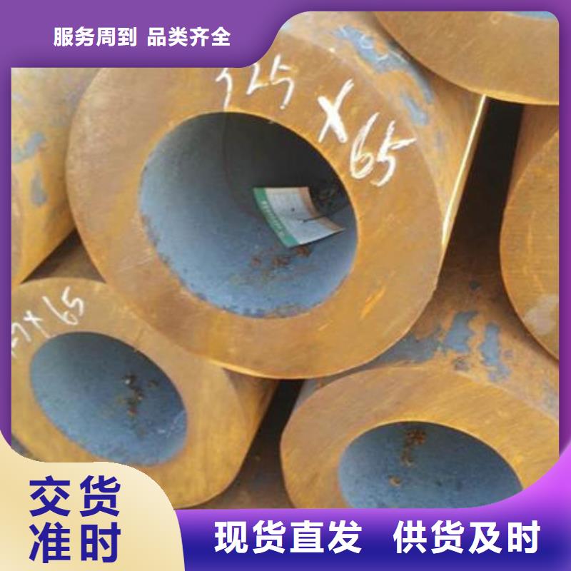 无缝钢管不锈钢管加工定制