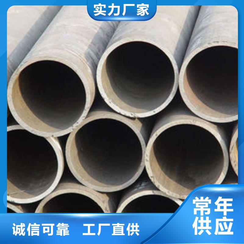 【无缝钢管】镀锌钢管优质原料