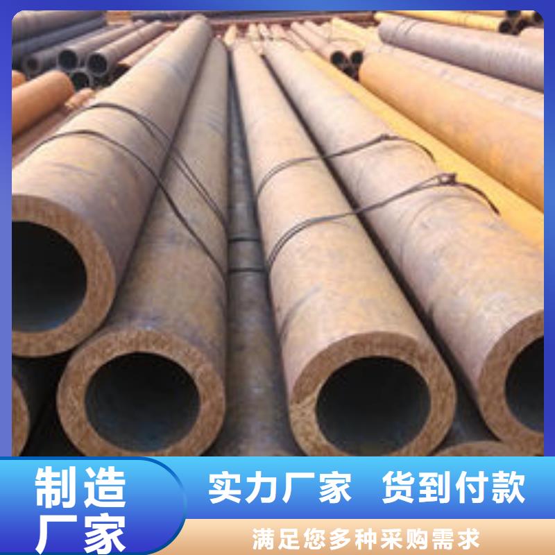 无缝钢管精选厂家好货