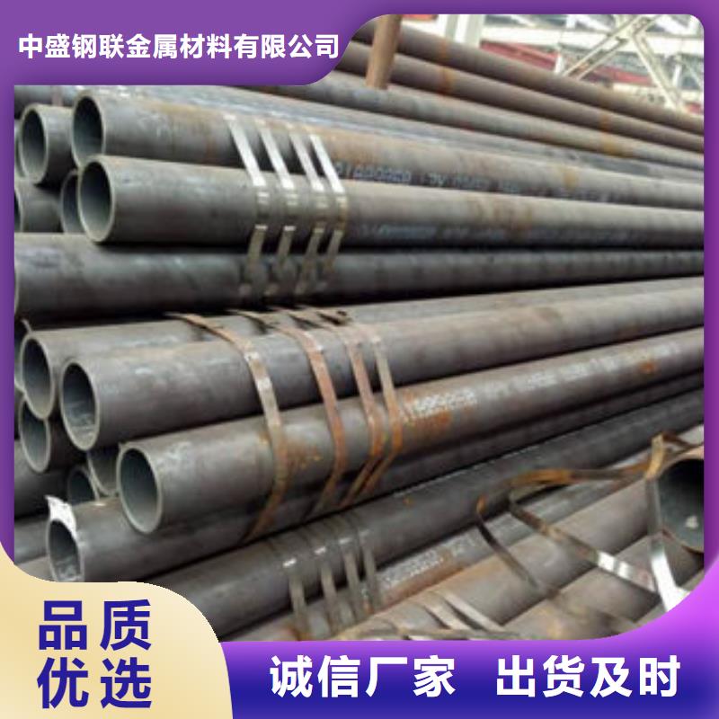 无缝钢管_镀锌钢管定制不额外收费