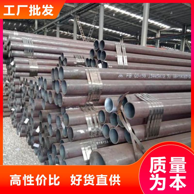 无缝钢管焊接钢管免费询价