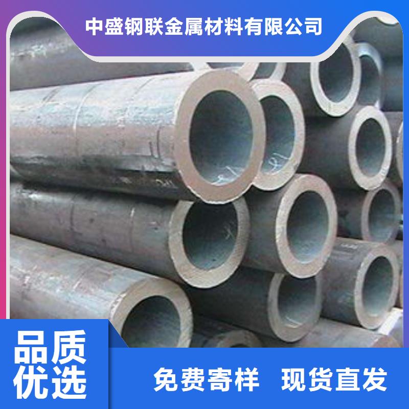 无缝钢管精选厂家好货