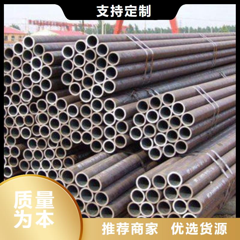 【无缝钢管】镀锌钢管优质原料