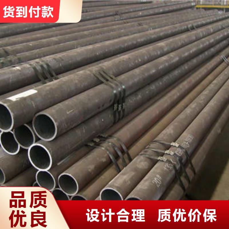 【无缝钢管】镀锌钢管优质原料