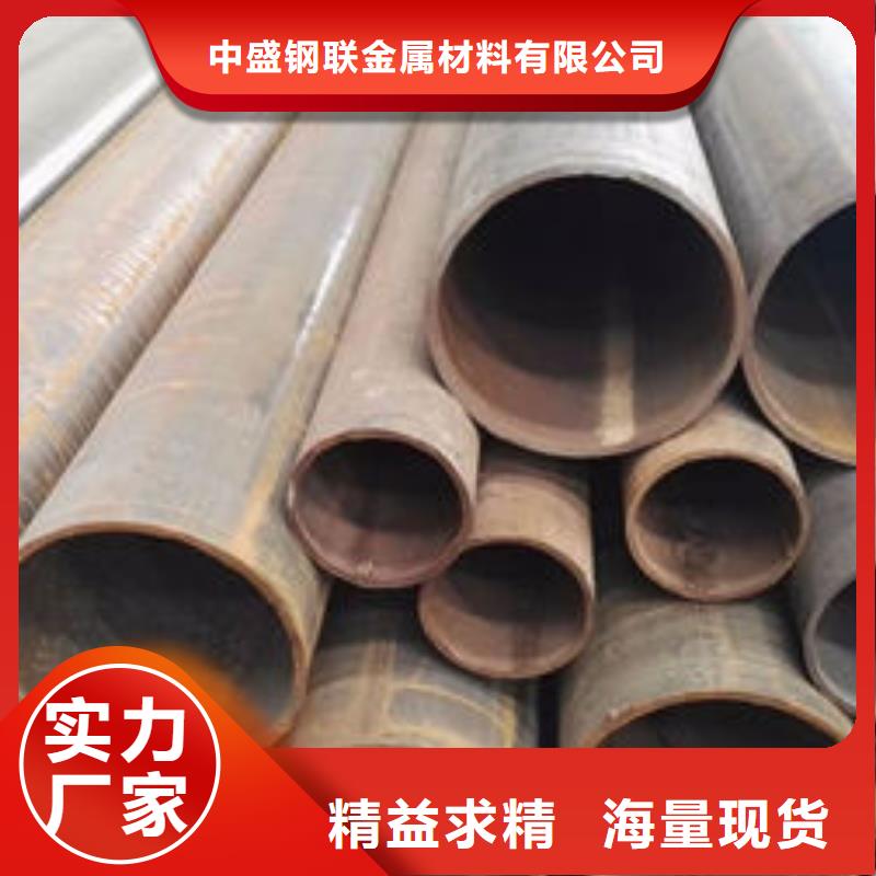 无缝钢管精选厂家好货