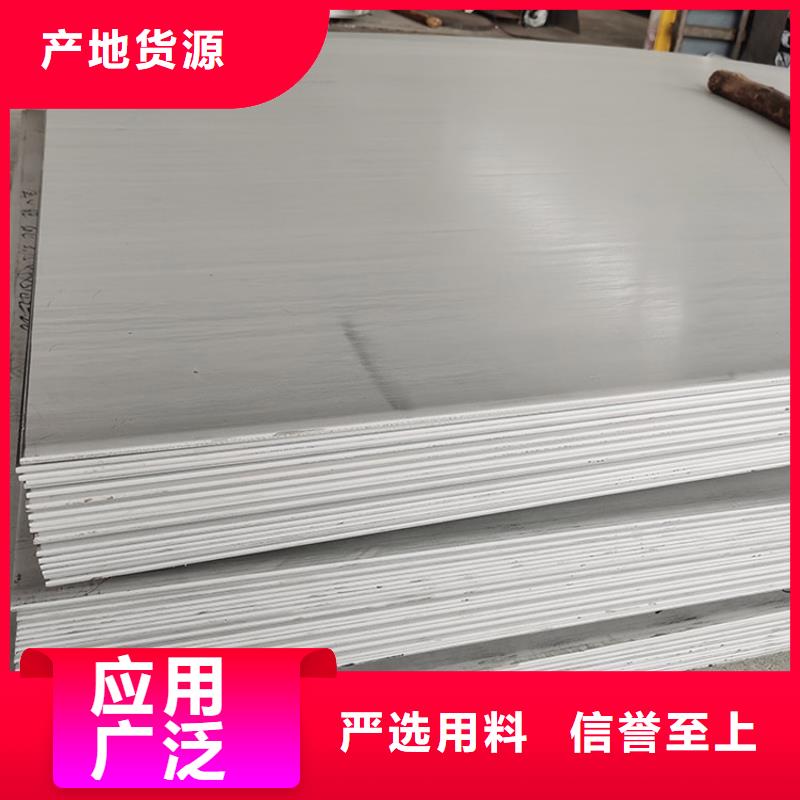 Q235复合板厂家详情