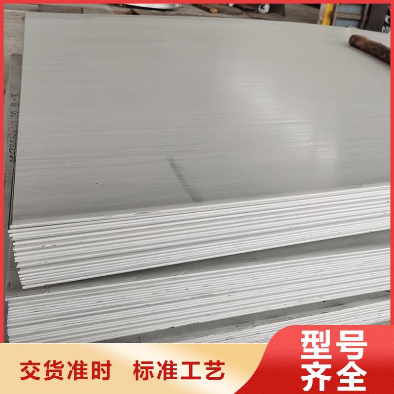 310S不锈钢板多少钱一吨