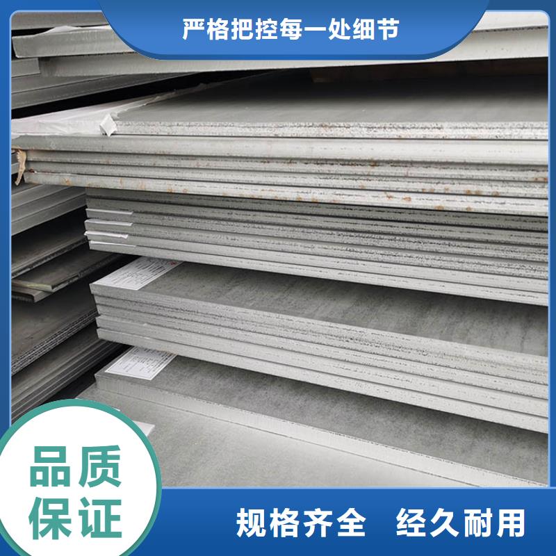 0.5mm不锈钢板有实力的厂家优质现货