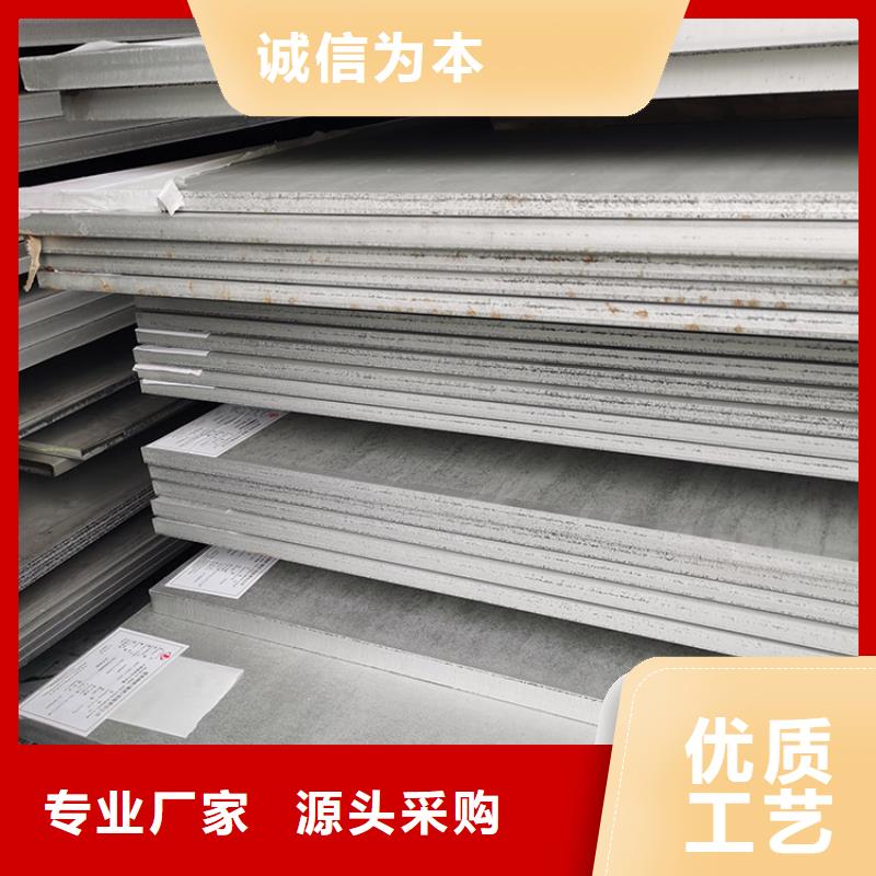 1.5mm不锈钢板纯净材质优质现货