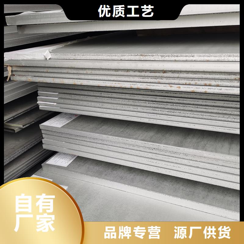 不锈钢板可开不定尺优质现货