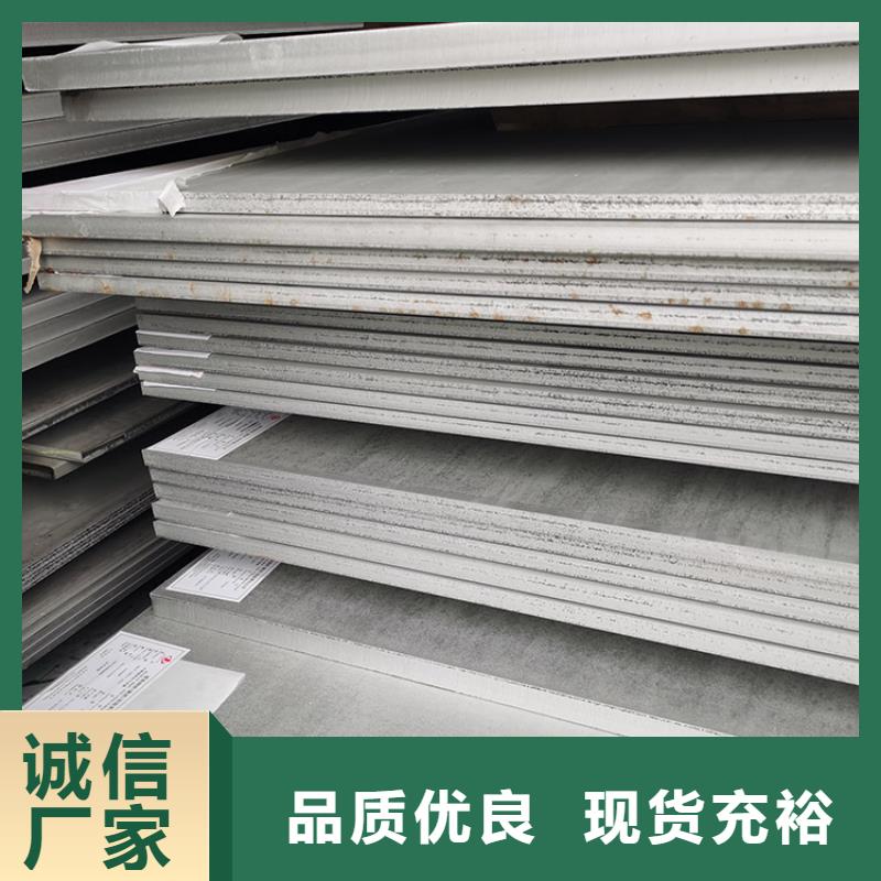 不锈钢板Q345BH型钢保质保量
