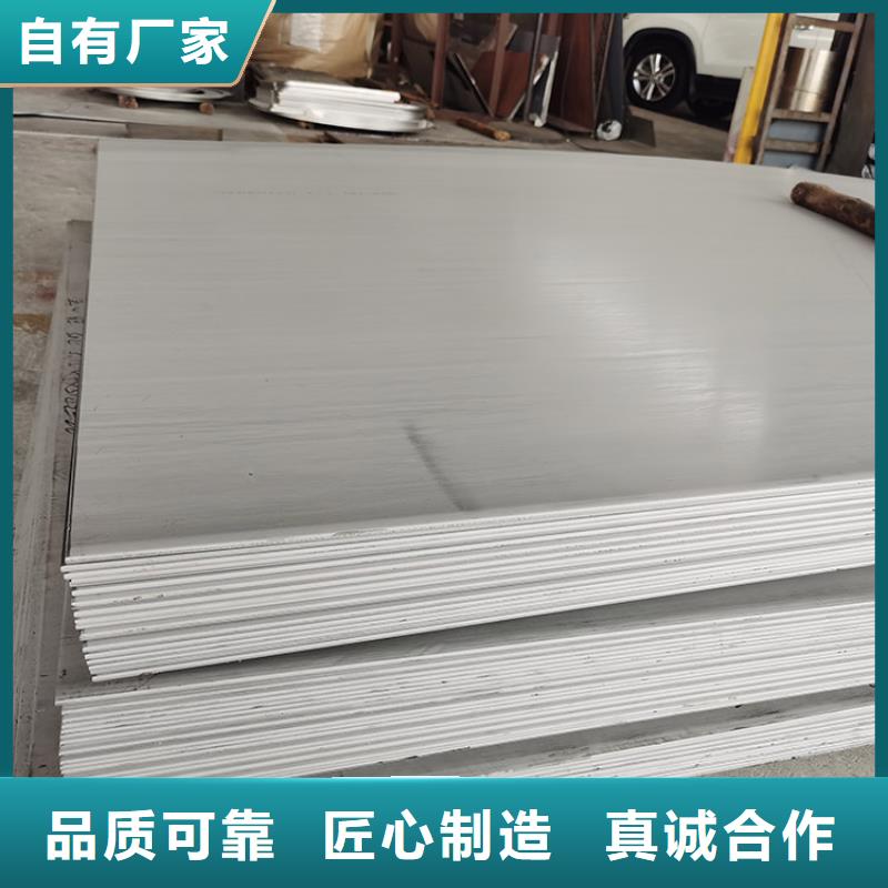 【不锈钢板镀锌钢管量大更优惠】