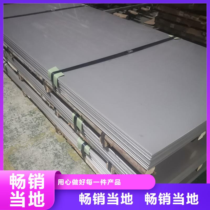 310S不锈钢板量大优惠现货供应