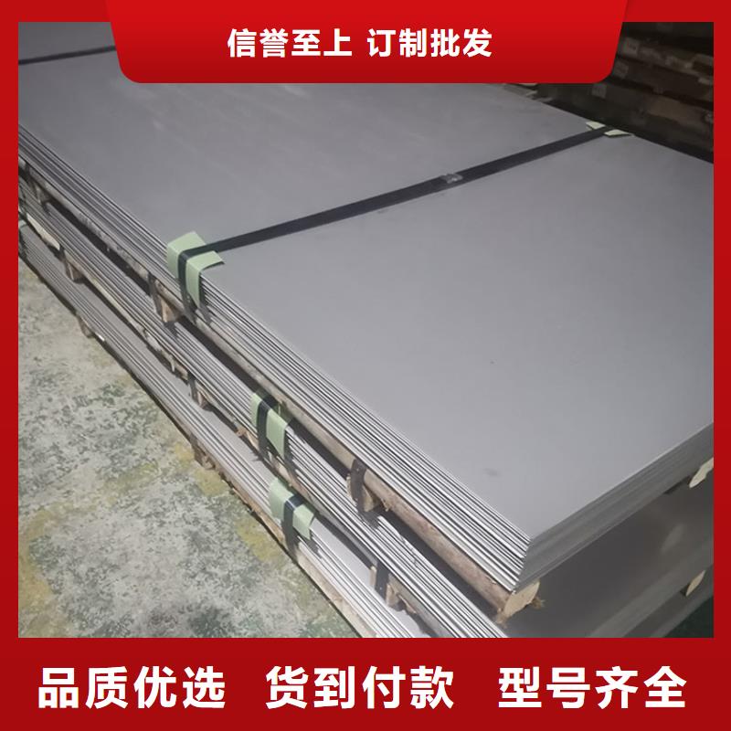 316L不锈钢板优惠现货供应