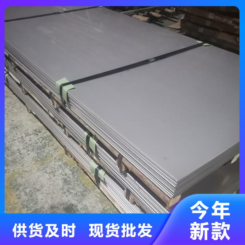 买冷轧不锈钢板必看-质量优