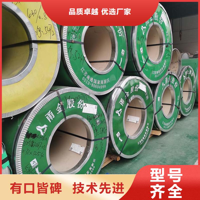 可按需定做304不锈钢板的厂家