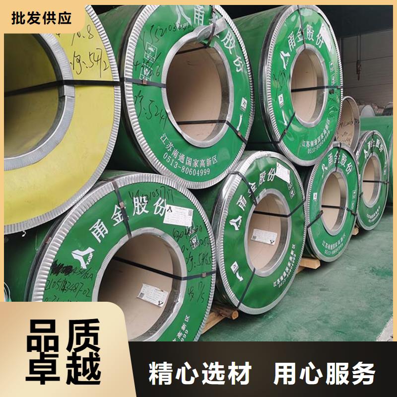 310S不锈钢板货源