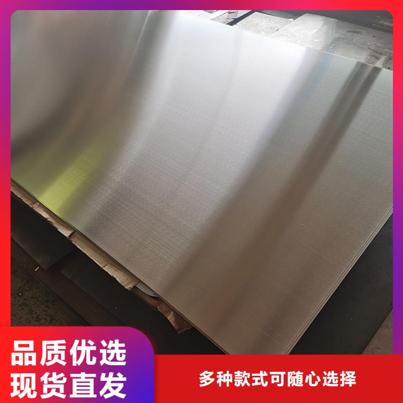 不锈钢板源头厂家优质厂家