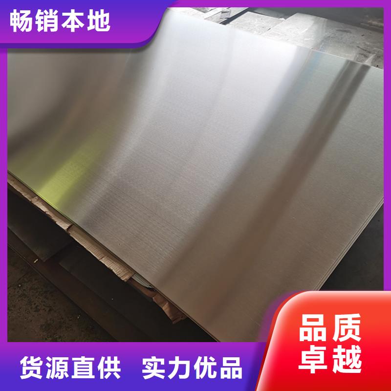 904L不锈钢板价格