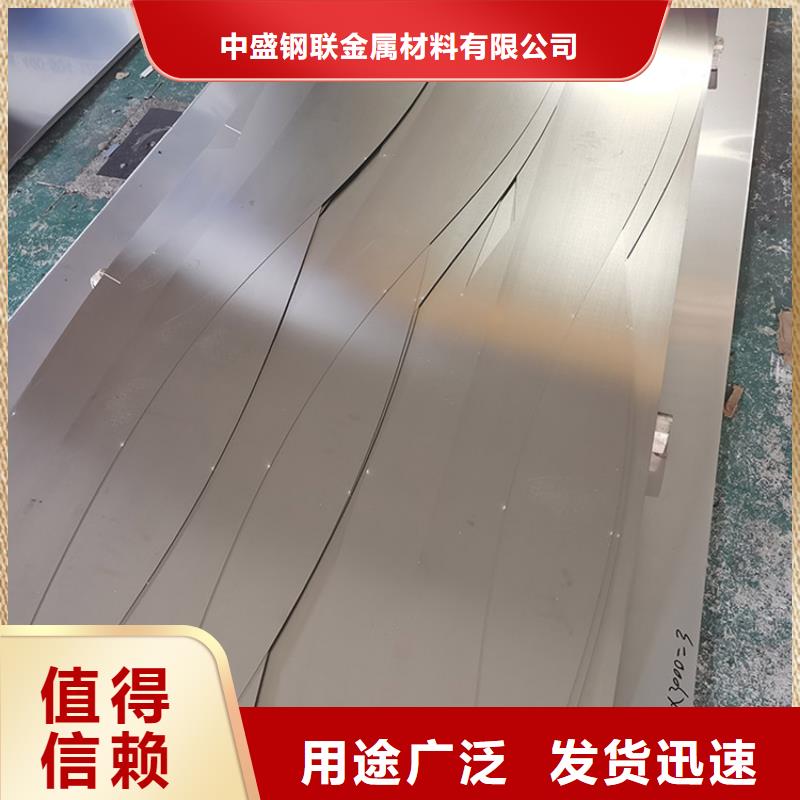不锈钢板一手价格
