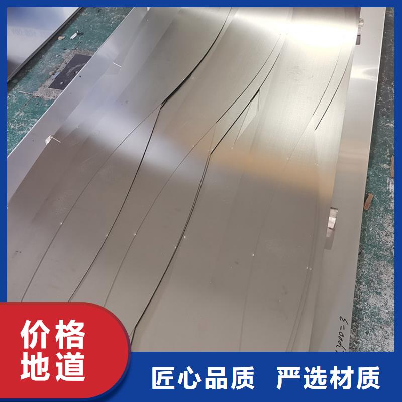 201不锈钢板多少钱一吨