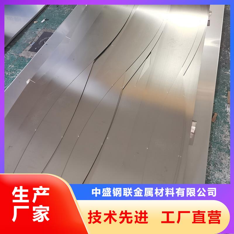 304不锈钢板厂家
