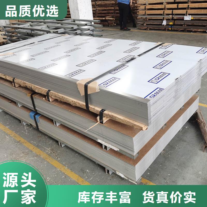 06Cr19Ni19不锈钢板源头厂家