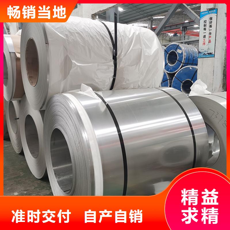 不锈钢热轧板厂家现货供应