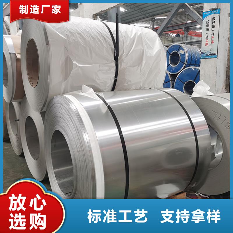 316L不锈钢板优惠现货供应