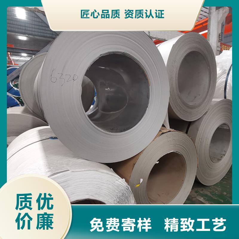 316L不锈钢板优惠现货供应