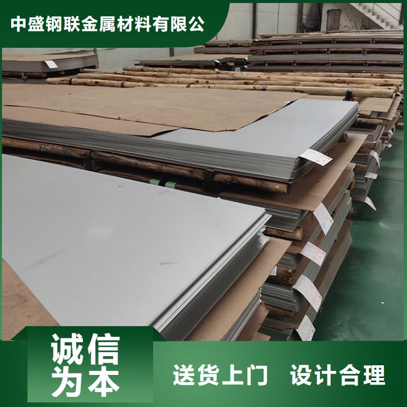 不锈钢冷轧板性价比高现货供应