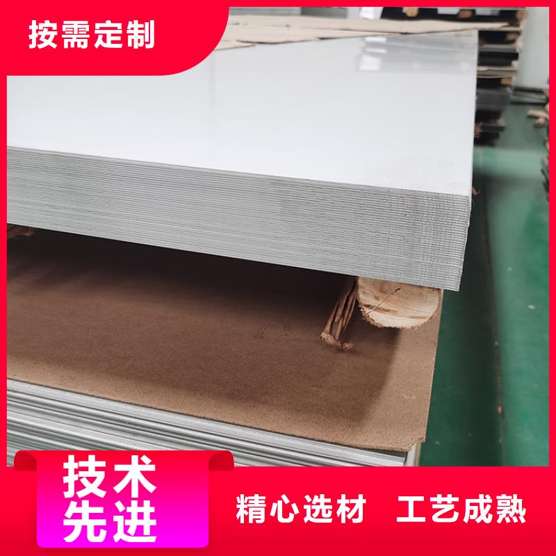 310S不锈钢板厂家有实力