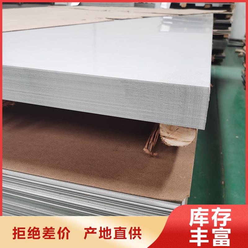 不锈钢玫瑰金优质厂家