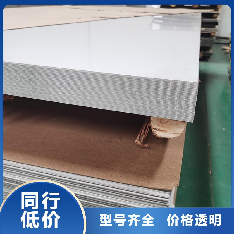 冷轧不锈钢板非标定制