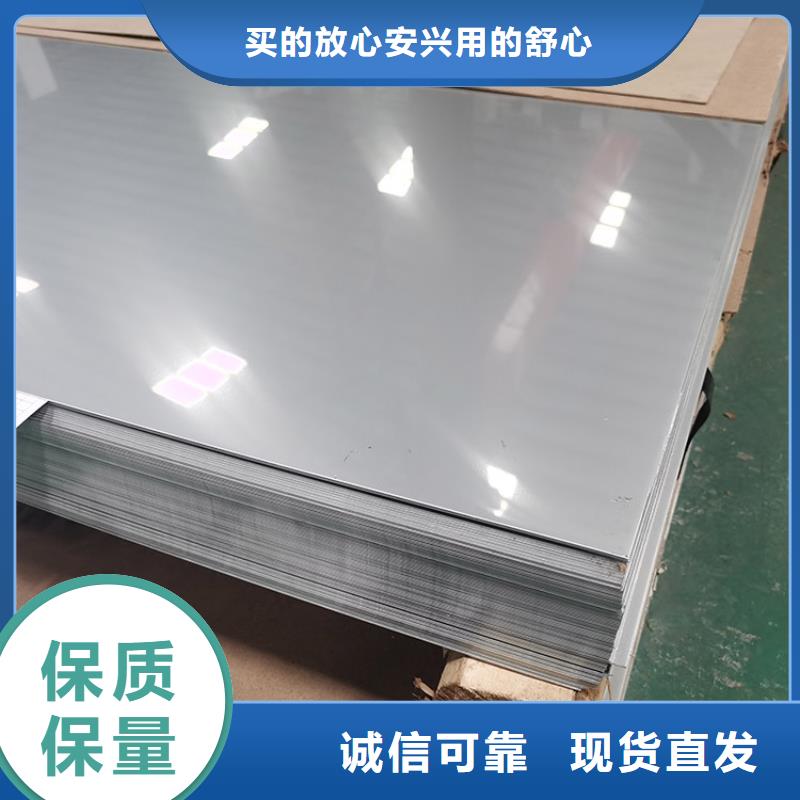 06Cr19Ni19不锈钢板源头厂家
