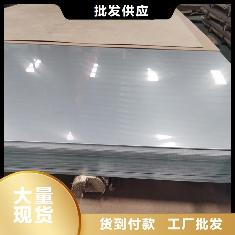 304不锈钢板源头厂家