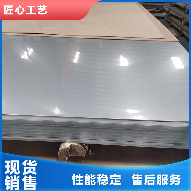 06Cr19Ni10不锈钢板厂家优质现货