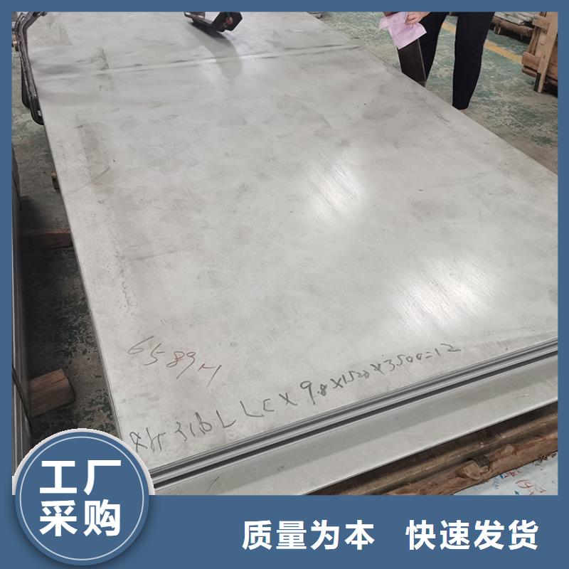 不锈钢热轧板量大优惠优质现货