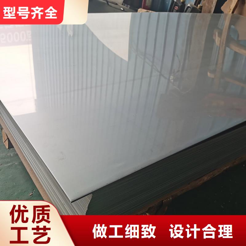 304不锈钢板厂家