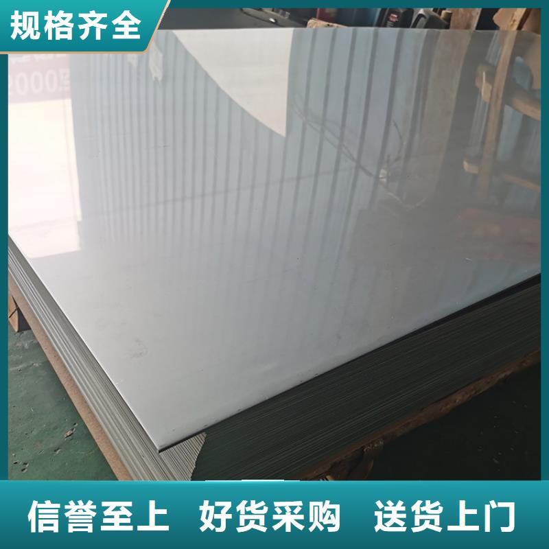 不锈钢玫瑰金优质厂家
