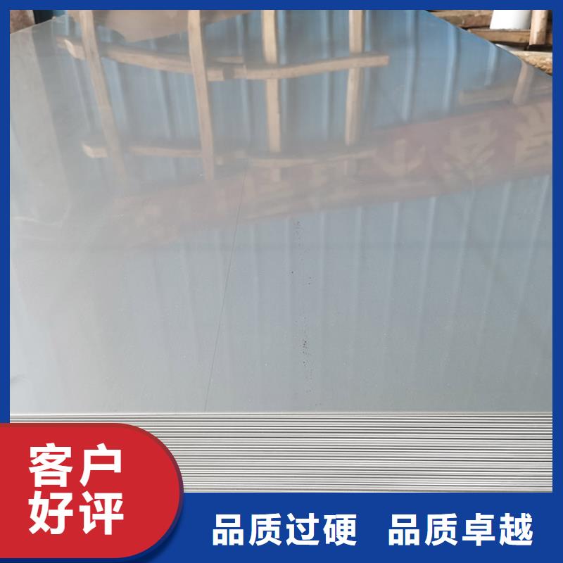 定安县309S不锈钢板哪家好