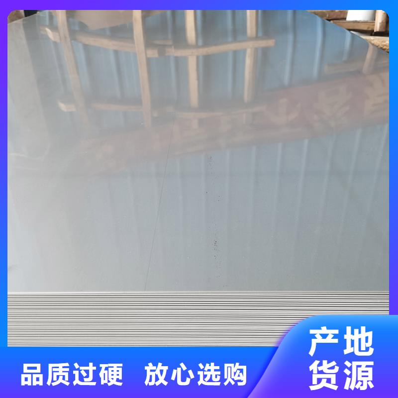 310S不锈钢板价格