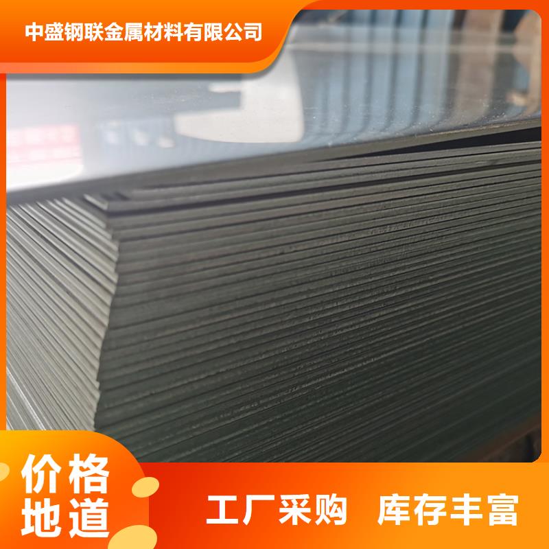 沉淀硬化不锈钢板货源