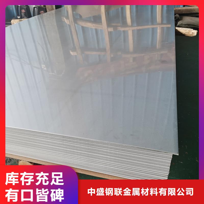 2205双相不锈钢板批发