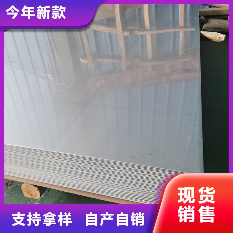 0.5mm不锈钢板源头厂家