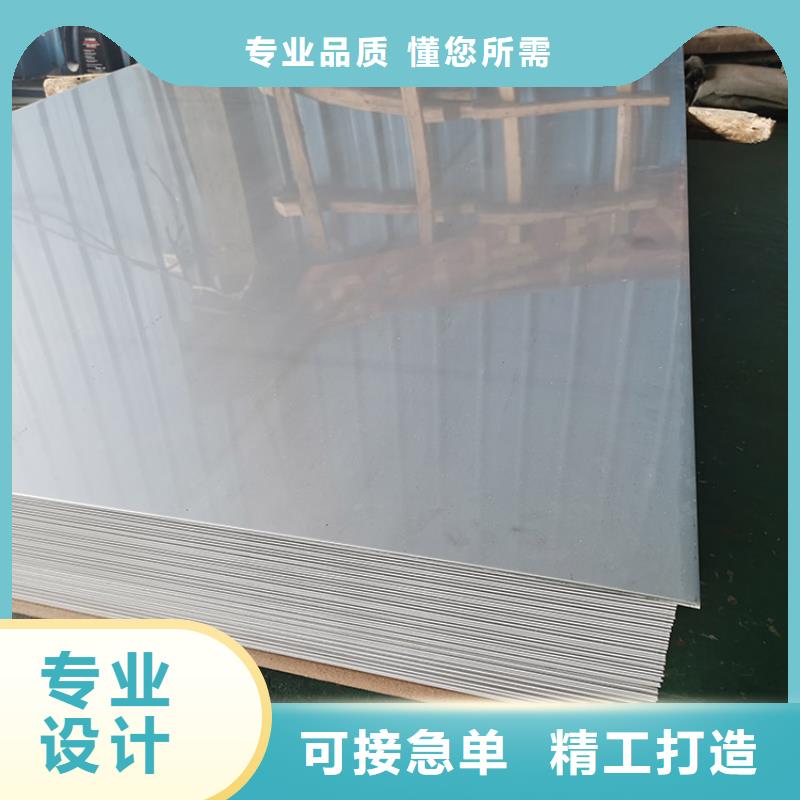 1.2mm不锈钢板价格