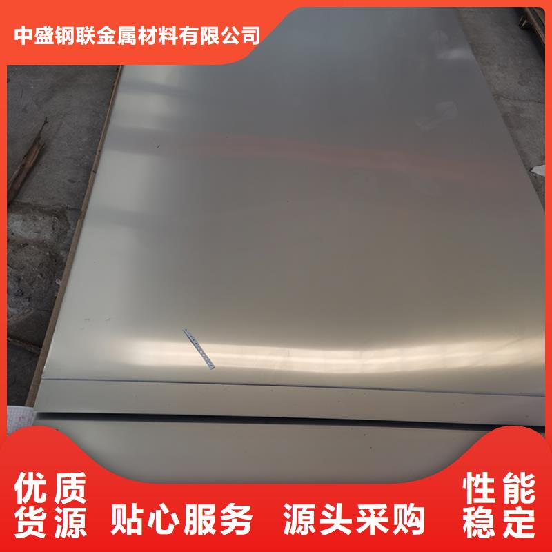 06Cr19Ni19不锈钢板厂家