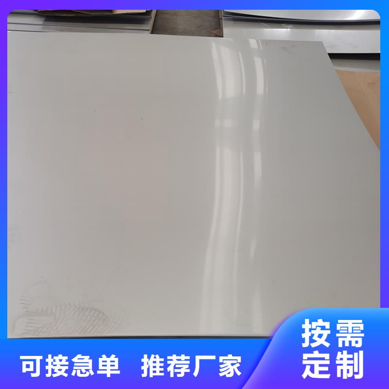 不锈钢板一手价格