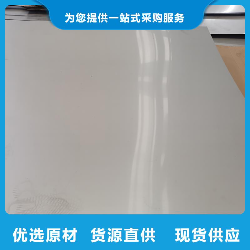 316L不锈钢板优惠现货供应