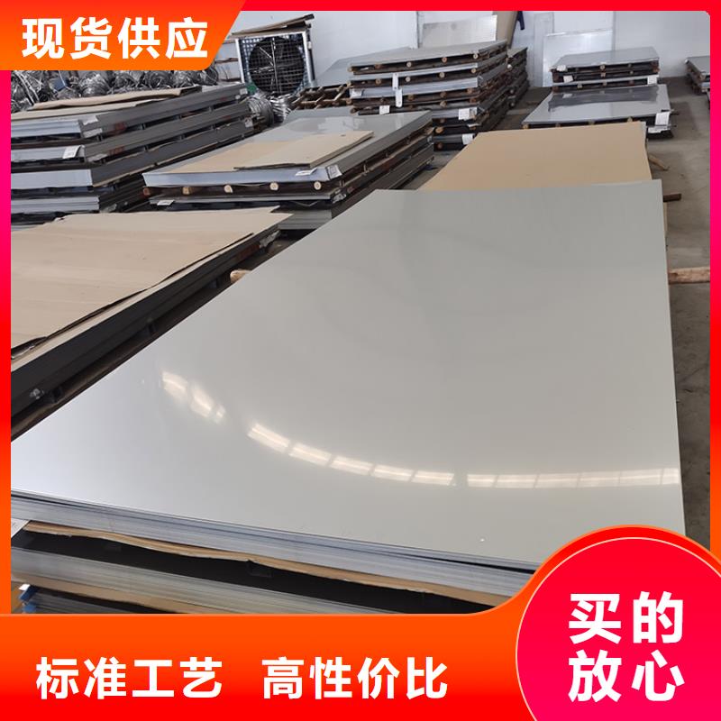 C276不锈钢板源头厂家